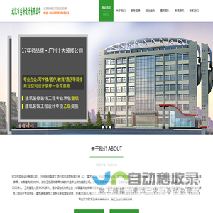武汉市奕玲设计