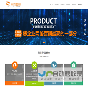 宁波网络公司