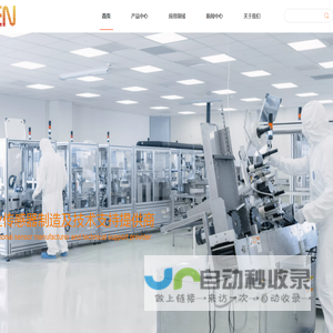 LEN丨朗易恩传感器丨霍尔传感器丨透射式光电开关丨反射式光电开关丨红外发射二极管丨光电二极管丨光电晶体管丨光纤传感器丨红外遥控接收头丨朗易恩科技