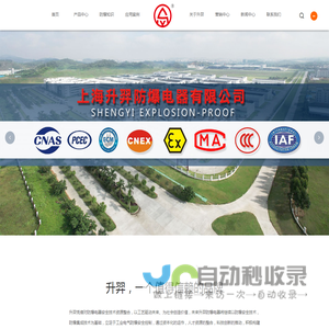 led防爆灯