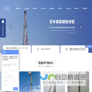 陕西地面火炬安装