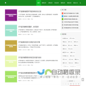 恒光凯百科
