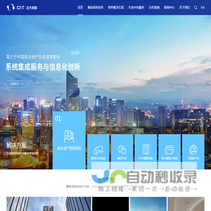 杭州正大创新科技有限公司