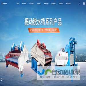 河南通泰机械有限公司
