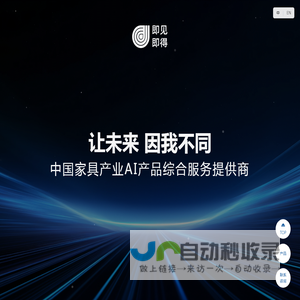 即见即得