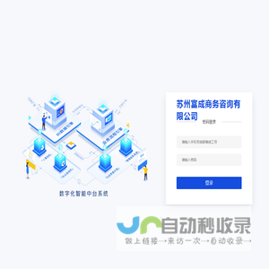 赛诸葛