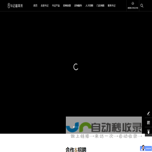 茶叶店加盟