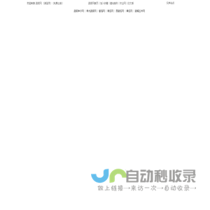 蔬菜网