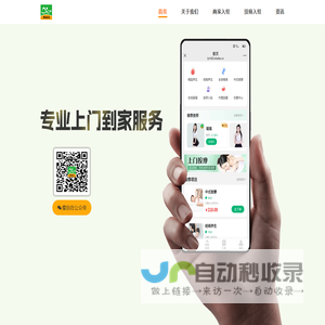摩自在