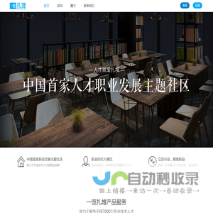 一览扎堆