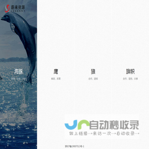 路商资管
