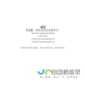 苏州云芯