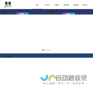 雨德艺术涂料