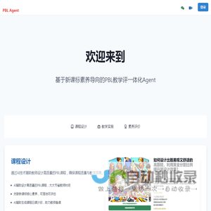 51pbl.com
