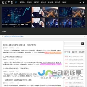 登录号
