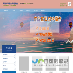 蹦蹦云,充气桥,七彩滑道,冲浪模拟器,蹦床桥