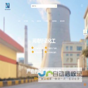 橡胶添加剂,促进剂,抗氧剂,硫化剂,防焦剂,粘合剂,预分散剂,制造商,供应商,工厂,价格