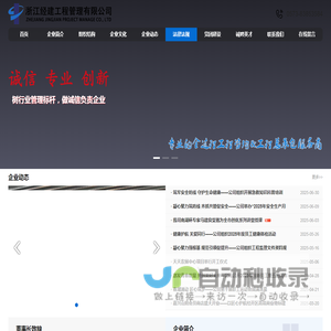 首页