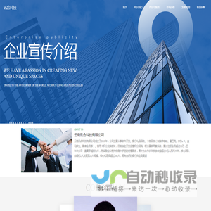 云南讯合科技有限公司