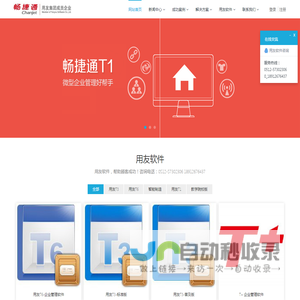 昆山安瑞信息科技有限公司：0512