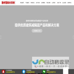 铅芯橡胶支座