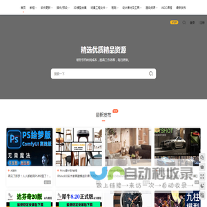 789爱下载