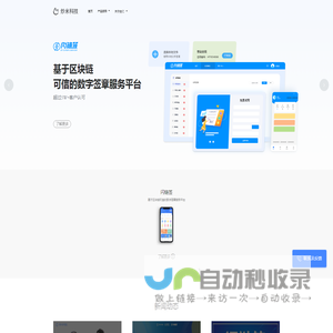 广州炒米信息科技