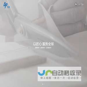 佛山市晟豪办公家具有限公司