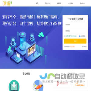 麦游网络