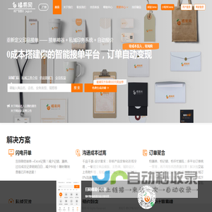 找广告图文