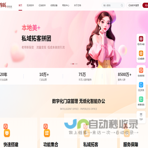旺点软件|旺点5A版|修脚店软件|采耳店软件|美容美发管理软件|会员收银软件|电子流水牌|亿尚软件|足浴软件|足疗软件|上钟软件|水疗软件(023-68617707)重庆杰特科技发展有限公司