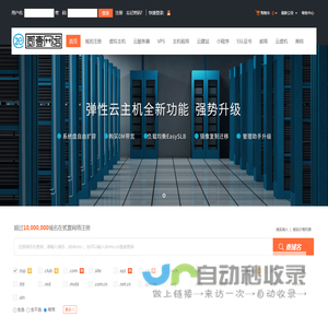 贰壹网络