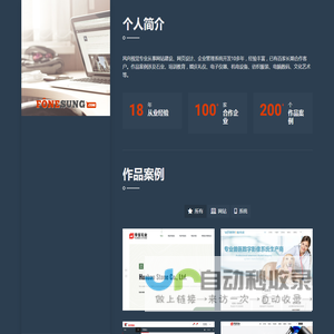 风向视觉