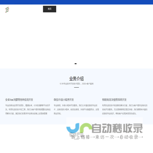 贵阳纳海川科技有限公司【官网】贵阳软件开发,贵阳小程序开发,贵阳APP开发