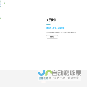 平优科技