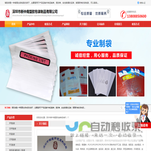 背胶袋,物流袋,CPE磨砂袋
