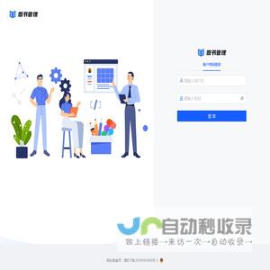 图书管理