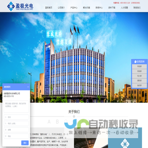 成都盈极,野战光缆,ADSS光缆,OPGW光缆,光缆厂家,ADSS光缆厂家,OPGW光缆厂家,特种光缆,耐高温光缆,油井光缆,OPGW,GYTA,GYTA53,