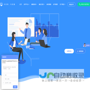 网龙多学官网