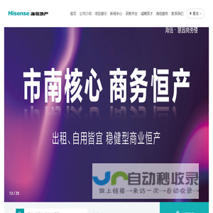 江西吉力物流设备有限公司