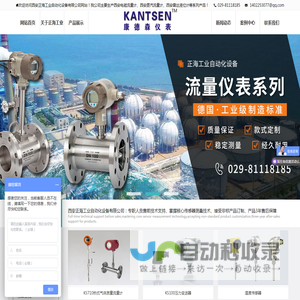 中环保水务投资有限公司