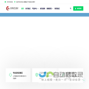 吉安多孔砖厂家