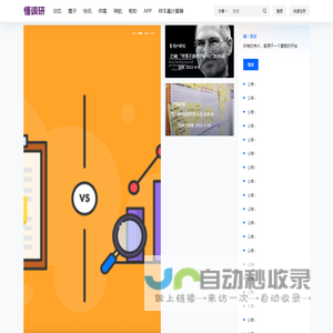 懂调研