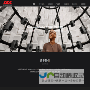 中宏国际