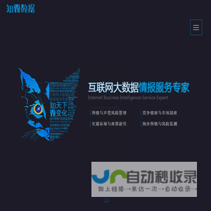 知微主页