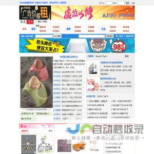 健康资讯网
