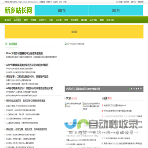 开发网