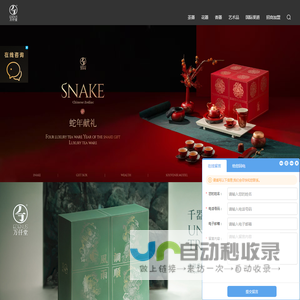 万仟堂