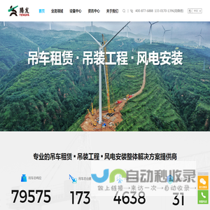 上海履带吊租赁