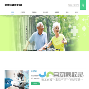 9977精品传奇网站